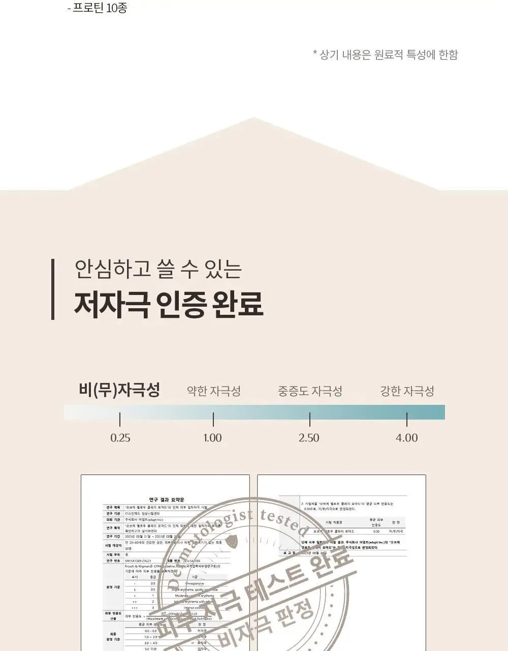 [덱스 PICK]오브제 멜로우 클레이 포마드100g 상세페이지 21